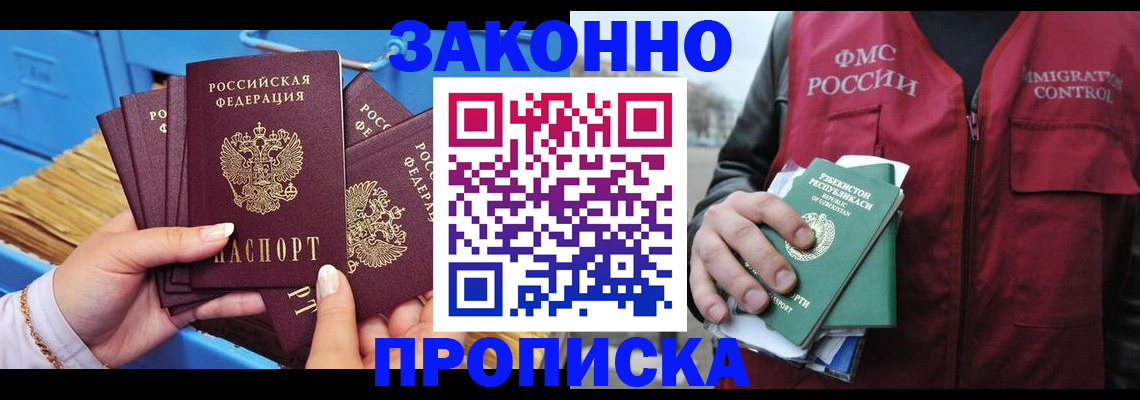 регистрация для школы в Липецке